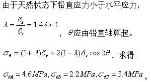 专业案例,章节练习,水利水电专业案例