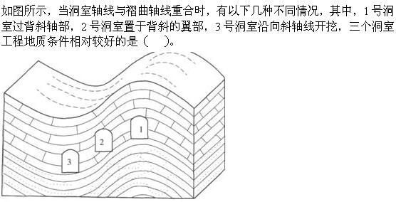 专业案例,章节练习,水利水电专业案例