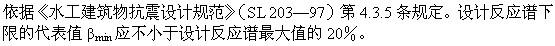 专业案例,章节练习,水利水电专业案例