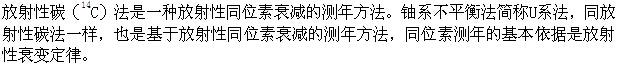 专业案例,章节练习,区域构造稳定性