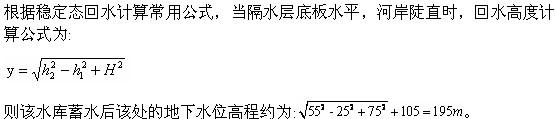 专业案例,章节练习,工程地质专业案例