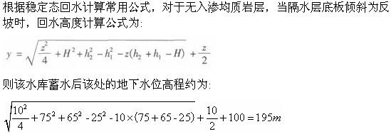 专业案例,章节练习,水利水电专业案例
