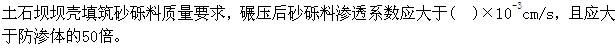专业案例,章节练习,天然建筑材料勘察