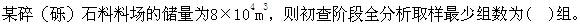 专业案例,章节练习,水利水电专业案例