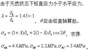 专业案例,章节练习,水利水电专业案例