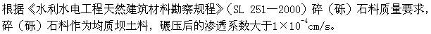 专业案例,模拟考试,水利水电专业案例模拟试卷1