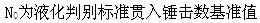 专业案例,押题密卷,2022年土木工程师（水利水电）《专业案例》押题密卷