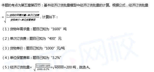 中级工商管理,历年真题,2017年中级经济师《工商管理专业知识与实务》真题