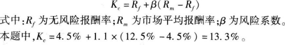 中级工商管理,章节练习,中级经济师工商管理3