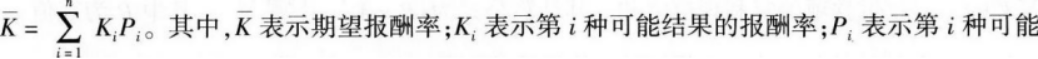 中级工商管理,章节练习,中级经济师工商管理0