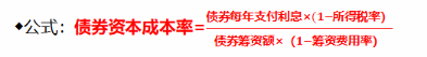 中级工商管理,章节练习,中级经济师工商管理