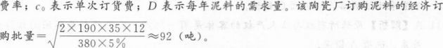 中级工商管理,专项训练,中级经济师《工商管理实务》模考