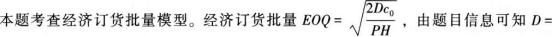 中级工商管理,专项训练,中级经济师《工商管理实务》模考
