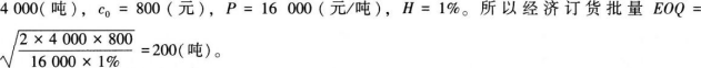中级工商管理,专项训练,中级经济师《工商管理实务》模考