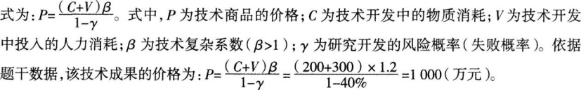 中级工商管理,专项训练,中级经济师《工商管理实务》高分