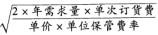 中级工商管理,历年真题,2013年中级经济师《工商管理专业知识与实务》真题