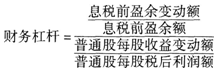 中级工商管理,模拟考试,2021年中级经济师考试《工商管理实务》模考试卷4