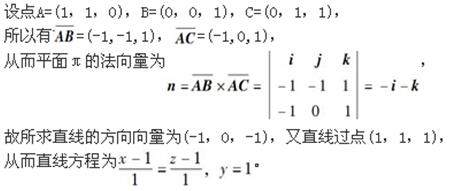 （暖通空调+动力）基础知识,章节练习,公用设备工程师工程科学基础,数学