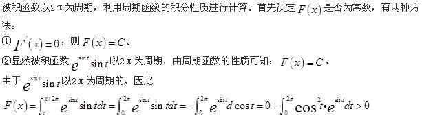 （暖通空调+动力）基础知识,真题专项训练,工程科学基础