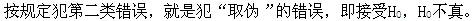 （暖通空调+动力）基础知识,章节练习,公用设备工程师工程科学基础,数学