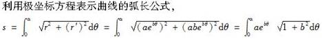 （暖通空调+动力）基础知识,真题专项训练,工程科学基础