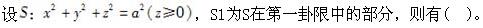 （暖通空调+动力）基础知识,真题专项训练,工程科学基础