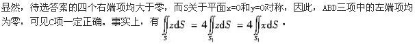 （暖通空调+动力）基础知识,真题专项训练,工程科学基础
