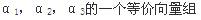 （暖通空调+动力）基础知识,专项练习,公用设备工程师《基础知识》（暖通空调+动力）数学