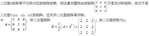 （暖通空调+动力）基础知识,专项练习,公用设备工程师《基础知识》（暖通空调+动力）数学