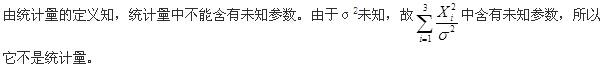 （暖通空调+动力）基础知识,真题专项训练,工程科学基础