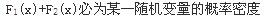 （暖通空调+动力）基础知识,章节练习,公用设备工程师《基础知识》（暖通空调+动力）数学