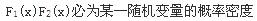 （暖通空调+动力）基础知识,章节练习,公用设备工程师《基础知识》（暖通空调+动力）数学