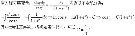 （暖通空调+动力）基础知识,章节练习,公用设备工程师工程科学基础,数学