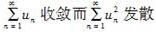 （暖通空调+动力）基础知识,章节练习,公用设备工程师工程科学基础,数学