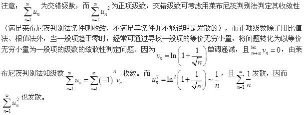 （暖通空调+动力）基础知识,章节练习,公用设备工程师工程科学基础,数学