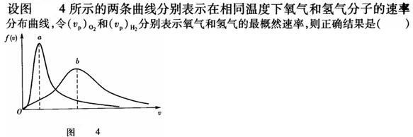 （暖通空调+动力）基础知识,专项练习,公用设备工程师《基础知识》（暖通空调+动力）物理学