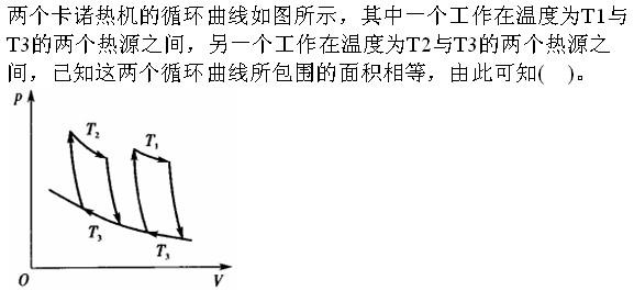 （暖通空调+动力）基础知识,专项练习,公用设备工程师《基础知识》（暖通空调+动力）物理学