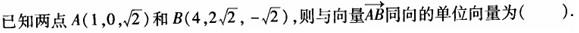 （暖通空调+动力）基础知识,专项练习,公用设备工程师《基础知识》（暖通空调+动力）物理学