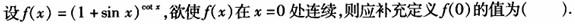 （暖通空调+动力）基础知识,专项练习,公用设备工程师《基础知识》（暖通空调+动力）物理学