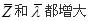 （暖通空调+动力）基础知识,真题专项训练,工程科学基础