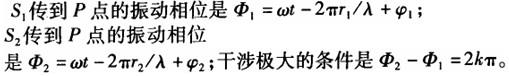 （暖通空调+动力）基础知识,章节练习,公用设备工程师工程科学基础,物理学