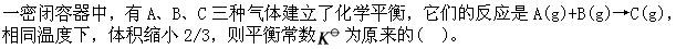 （暖通空调+动力）基础知识,真题专项训练,工程科学基础
