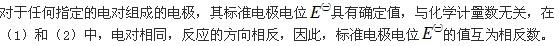 （暖通空调+动力）基础知识,真题专项训练,工程科学基础