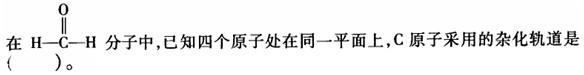 （暖通空调+动力）基础知识,真题专项训练,工程科学基础