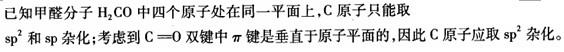 （暖通空调+动力）基础知识,真题专项训练,工程科学基础