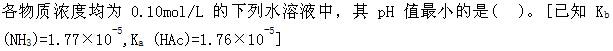 （暖通空调+动力）基础知识,真题专项训练,工程科学基础