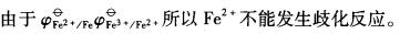 （暖通空调+动力）基础知识,章节练习,公用设备工程师工程科学基础,化学