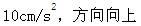 （暖通空调+动力）基础知识,真题专项训练,工程科学基础
