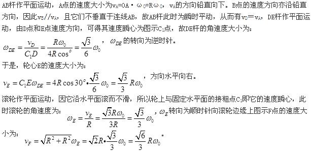 （暖通空调+动力）基础知识,真题专项训练,工程科学基础