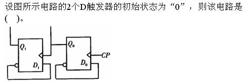 （暖通空调+动力）基础知识,章节练习,公用设备工程师工程科学基础,流体力学